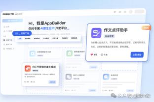 华体会游戏曼联赞助商截图3